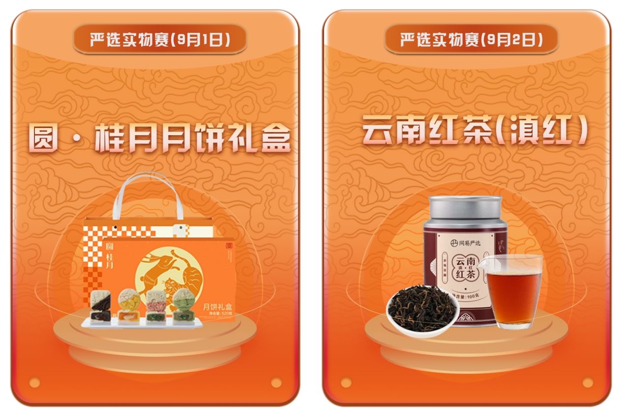 网易棋牌兑换商城,网易棋牌回归礼包