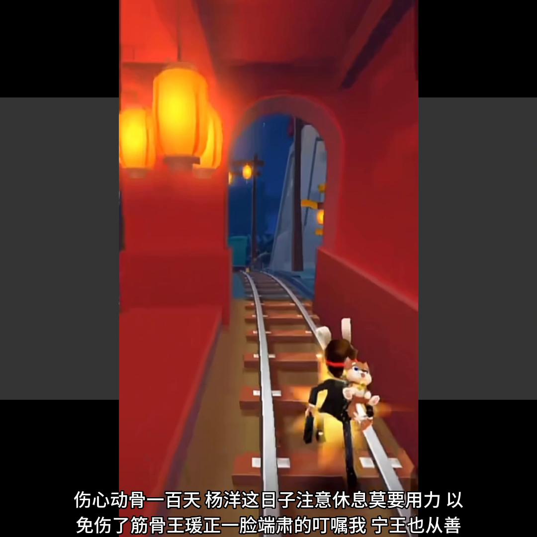 地铁跑酷姐姐的闺蜜,我的姐姐抖音版