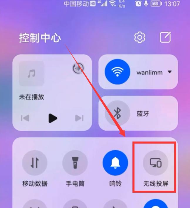 不是智能电视手机怎么投屏,手机和电视怎么投屏的方法