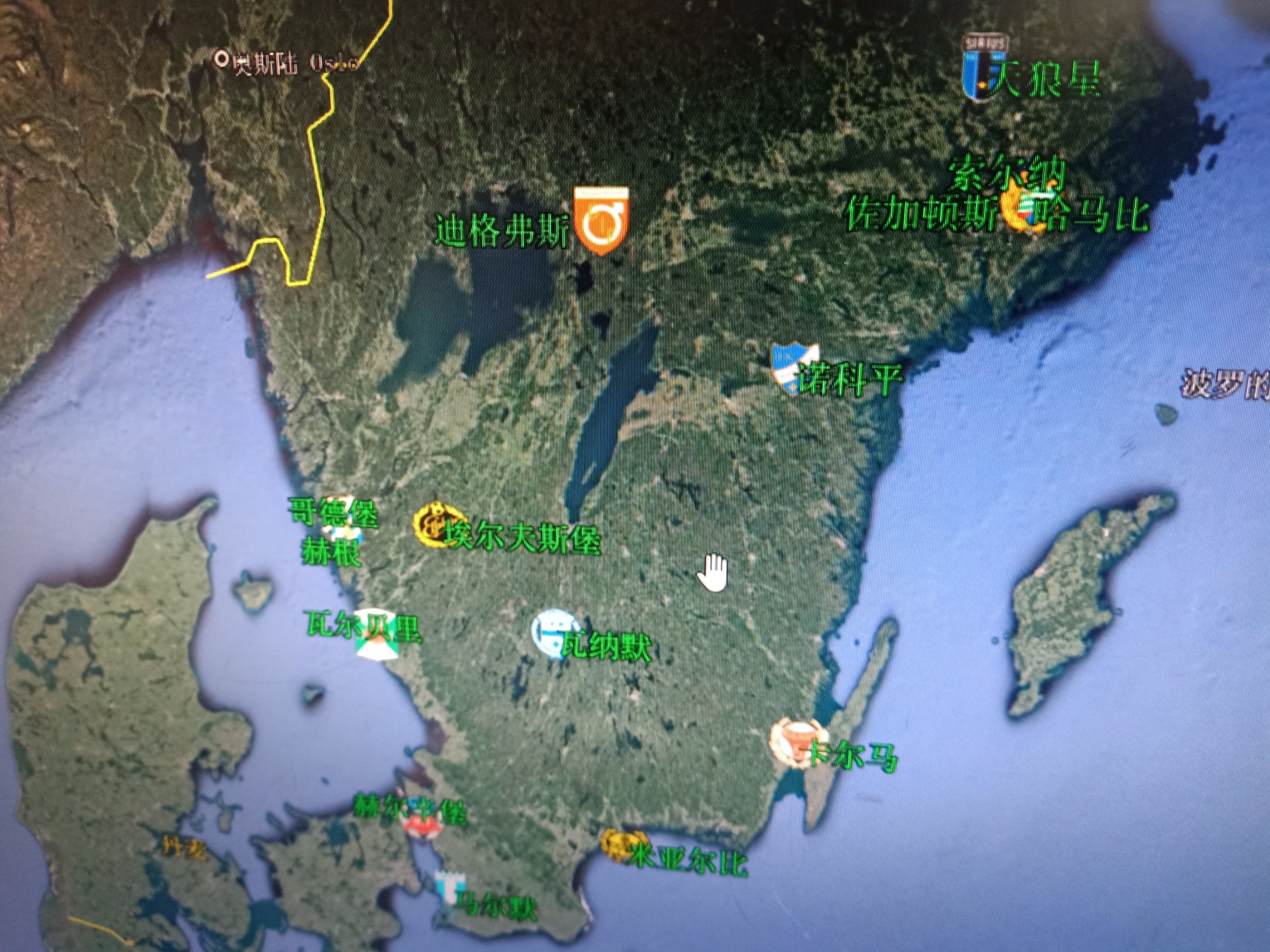 瑞典超主场积分榜,2020-2021瑞典超主场积分榜