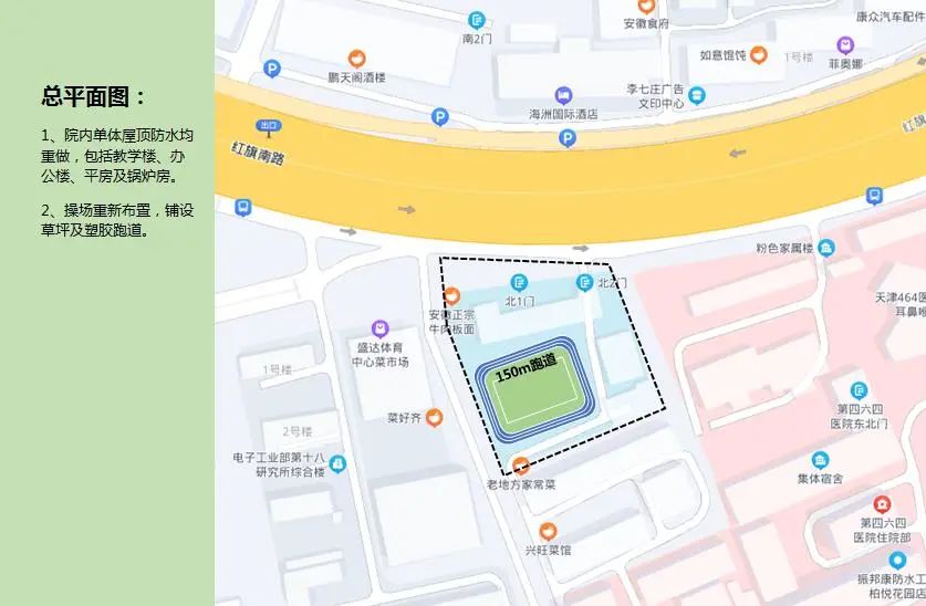 天津16区教育资源排名,天津教育内部消息