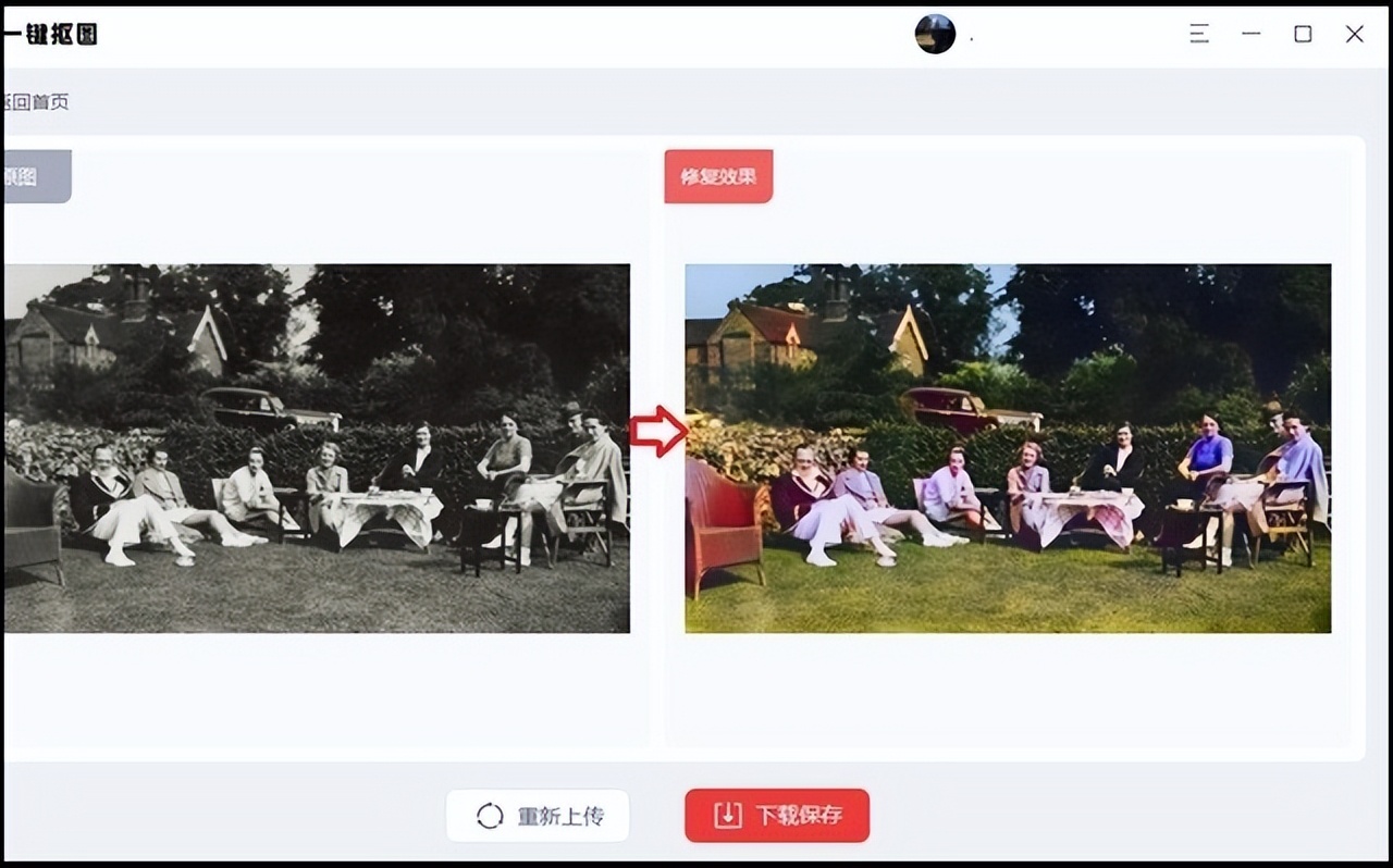 怎样才能把老照片修复成彩照,ai老照片修复大师智能一键修复