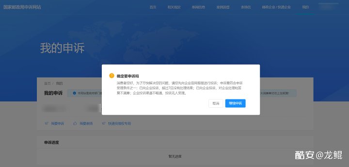快递延迟配送但没丢怎么赔偿,快递丢了延误时间一般怎么处理