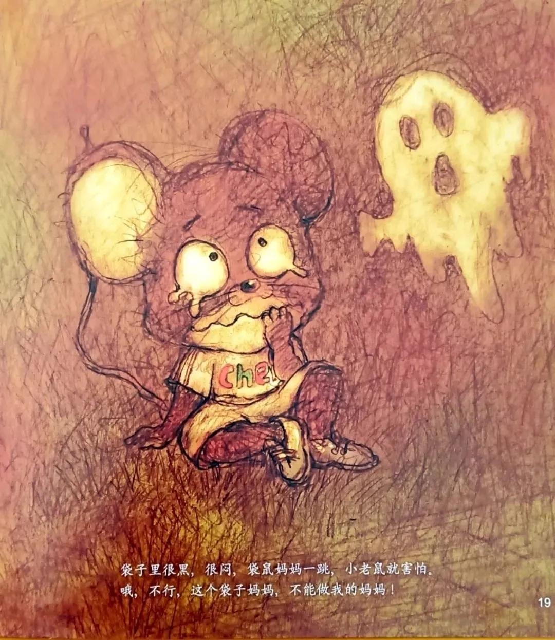 有声绘本睡前故事大全小老鼠,儿童睡前故事毛毛虫变蝴蝶的故事