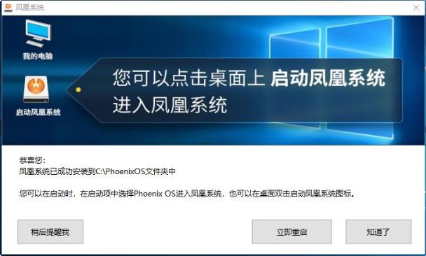 老笔记本用安卓系统的优缺点,15年前旧电脑能装安卓系统