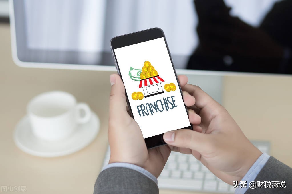 国际税收境外特许权使用费抵免,境外取得特许权使用费后免税