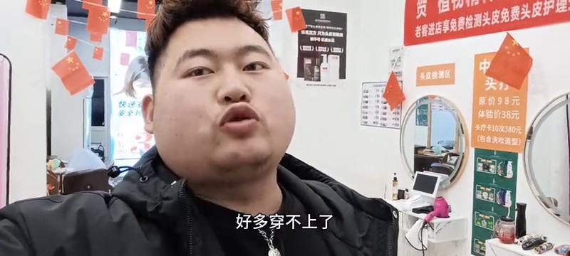 做了十几年的美发店现在怎么样了,未来美发实体店的出路