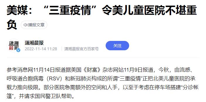 阳过容易再阳吗,阳过一次还会再阳吗专家回应