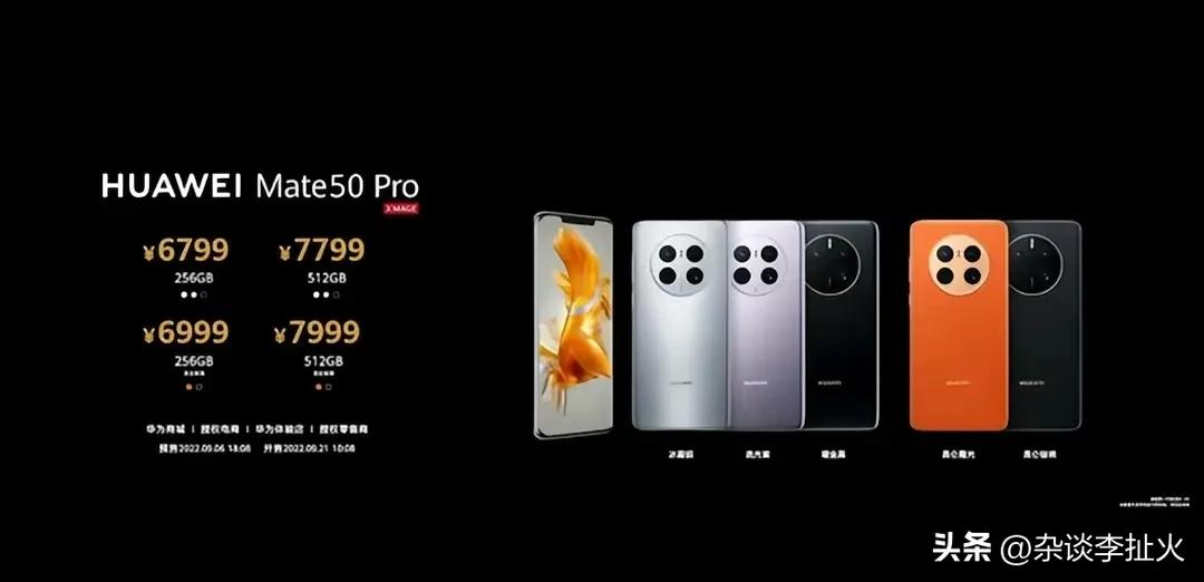 4年前换下来的手机为什么连微信都跑不动？原因何在，问题何解？