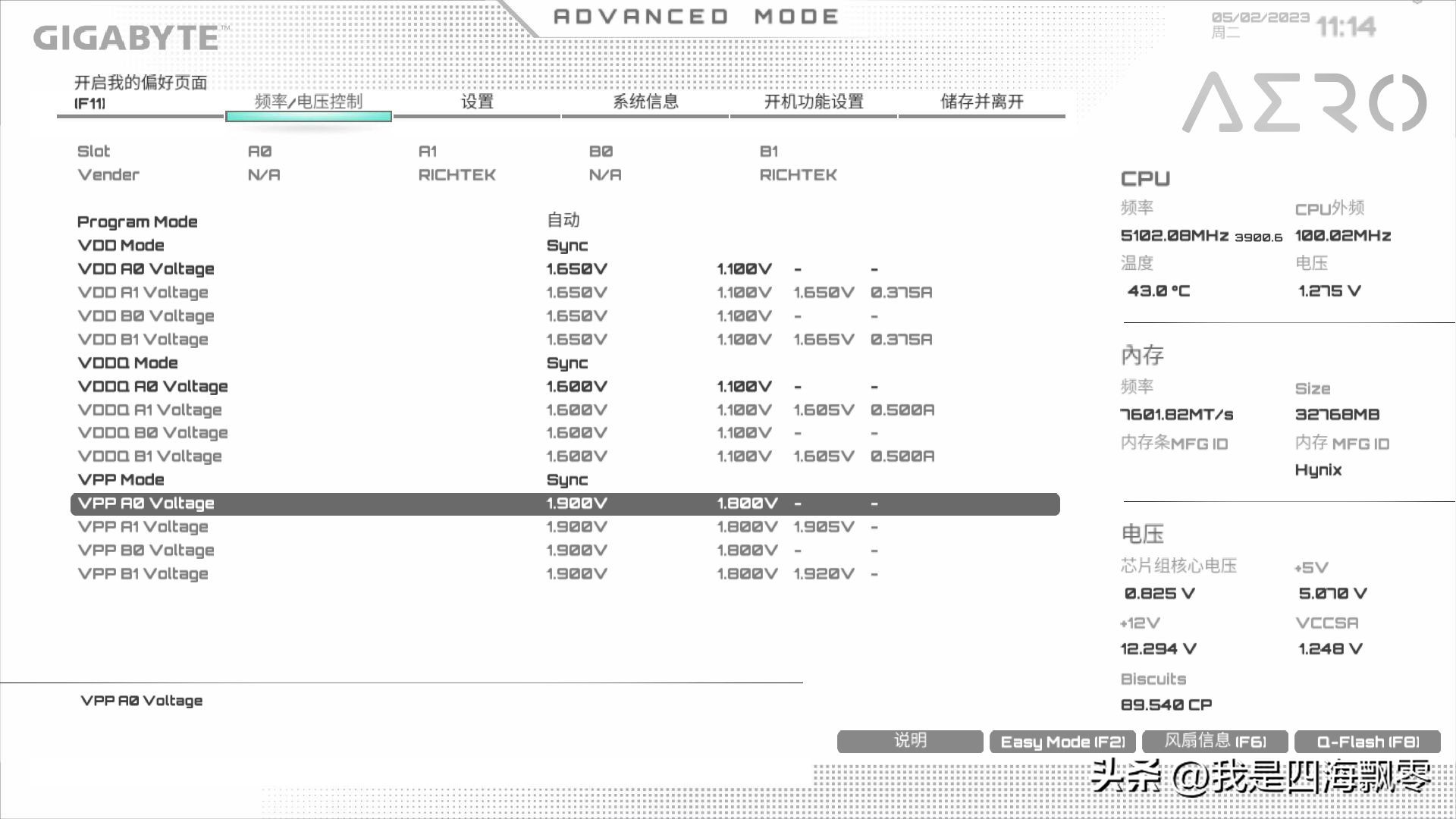 光威天策ddr56000内存条测评,光威天策ddr56000c30超频