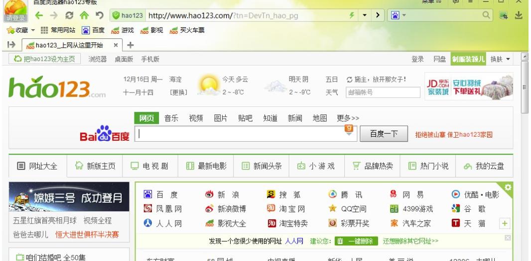 你还在用百度检索信息吗？