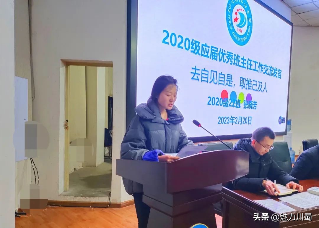 见微知著从细节做起,见微知著学习心得