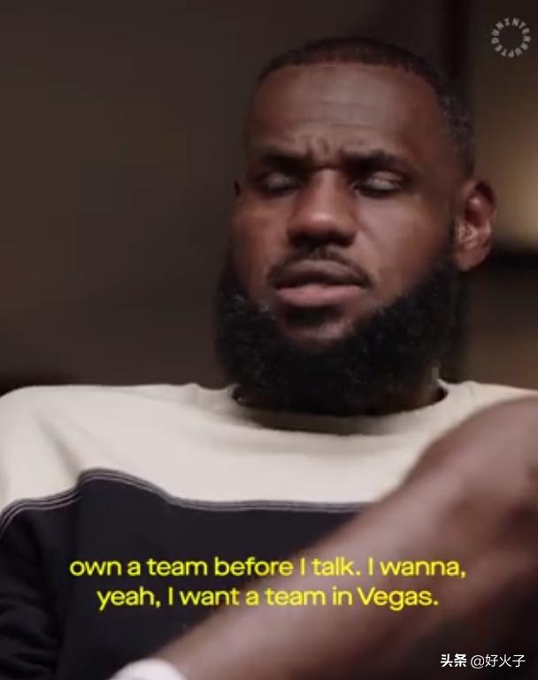 詹姆斯能买下一个球队吗,詹姆斯可以买下湖人吗