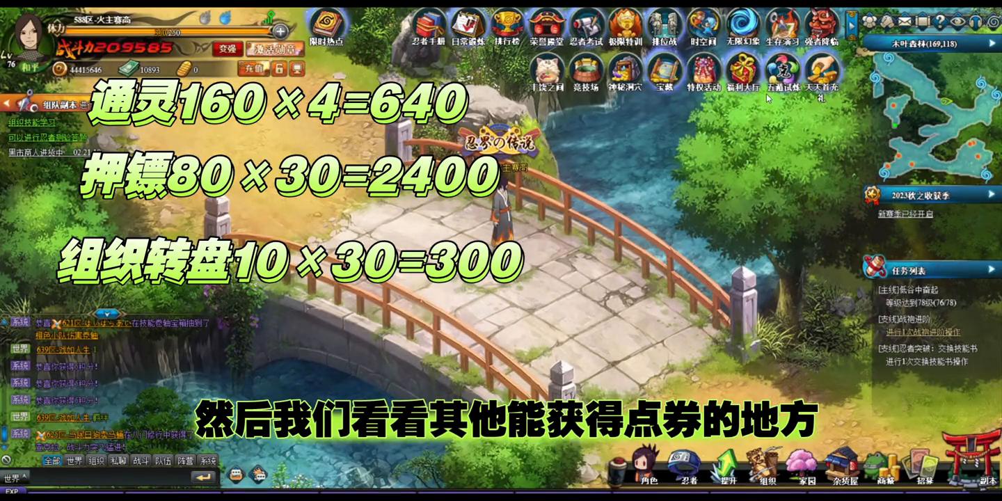 怎么样才能在王者荣耀存点券,王者荣耀如何囤点券