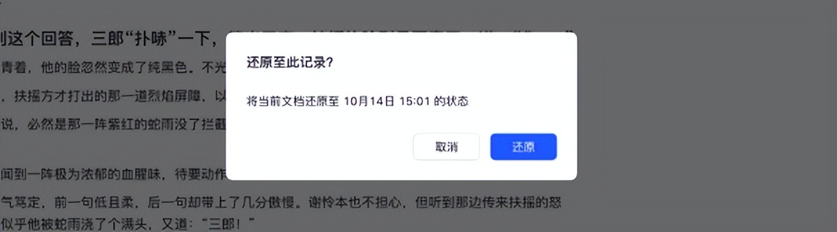 超全的桌面写作工具分析