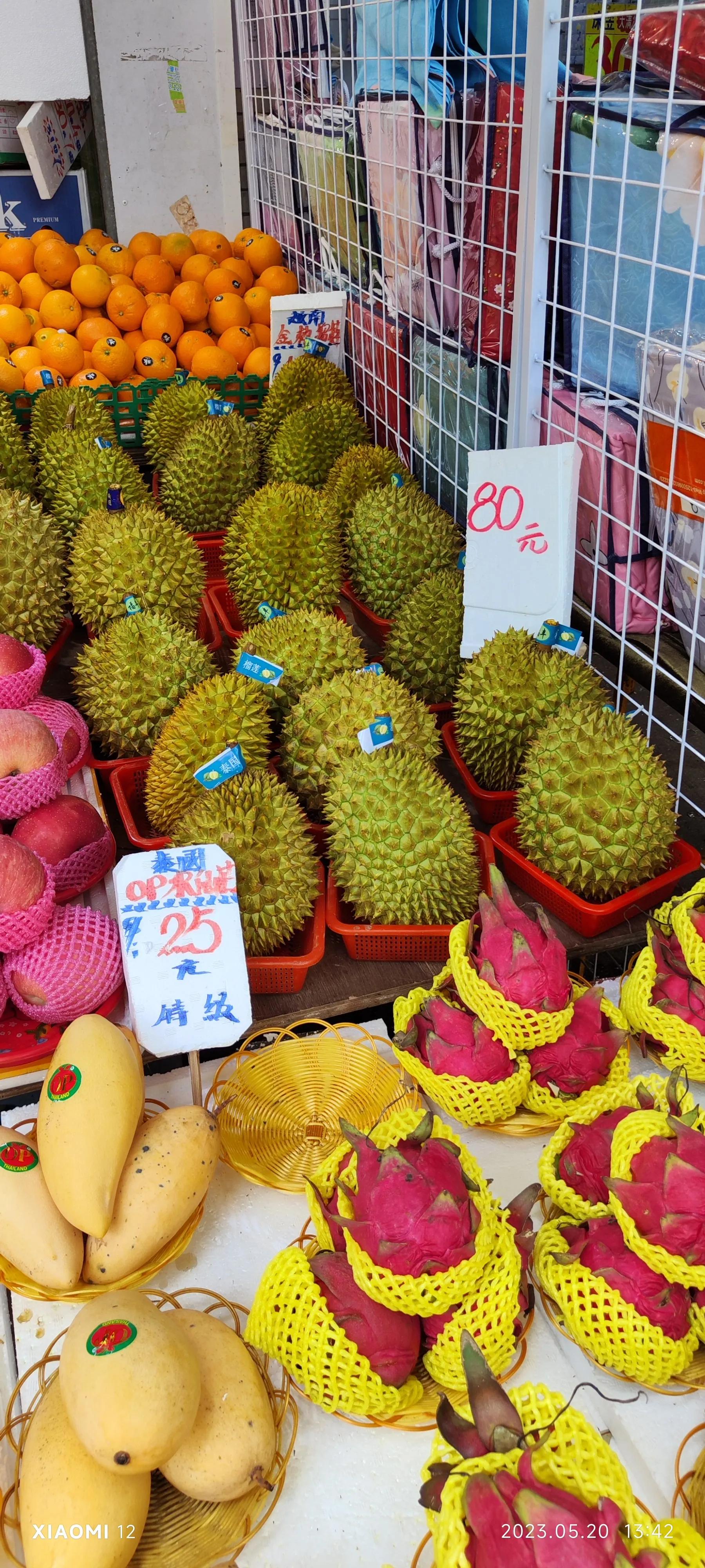 香港大围自由行，重点关注了药品、肉菜以及免税店里香烟的行情