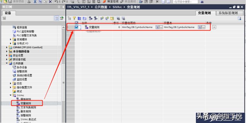 wincc中在主画面如何弹出报警记录,西门子plc和wincc如何通讯仿真