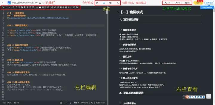 好用的有趣的宝藏软件,推荐你最爱的宝藏软件
