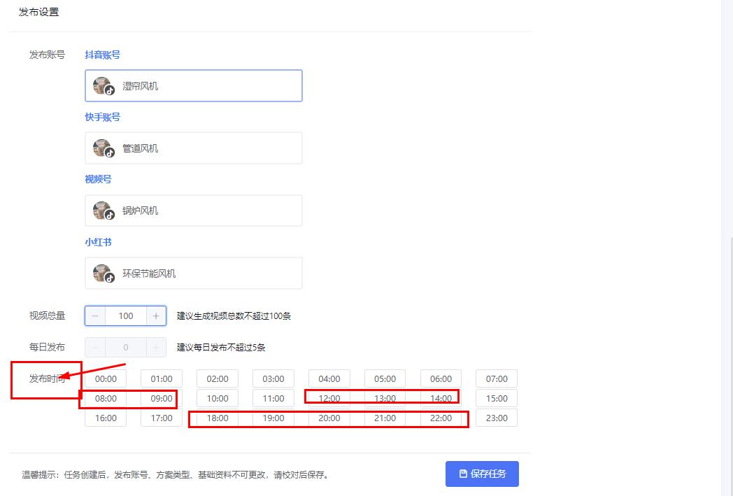 短视频帮助企业快速成长,给企业做短视频运营怎么快速起号