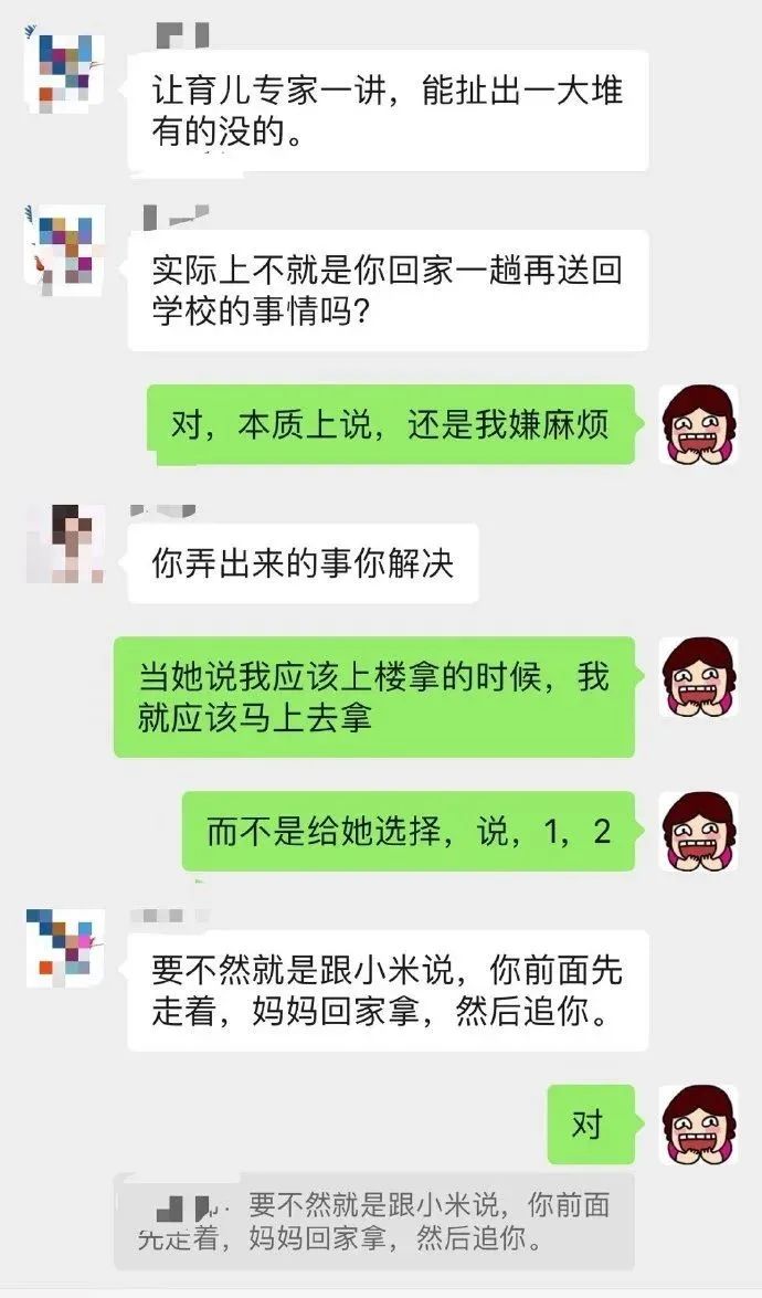 母女暴力互撕,母女现场互撕视频