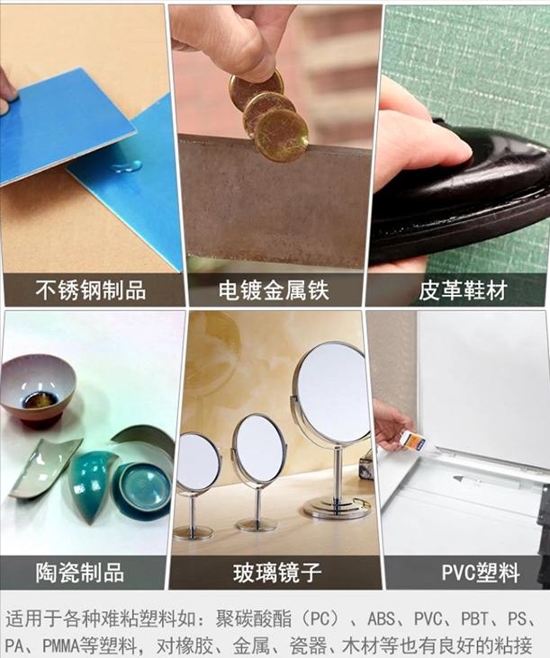 鞋子开胶了怎么办别再傻傻用502粘,鞋子开胶用什么粘最好502