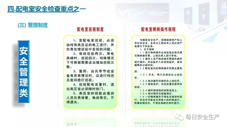 配电箱爆炸事故情况说明,配电柜爆炸处理