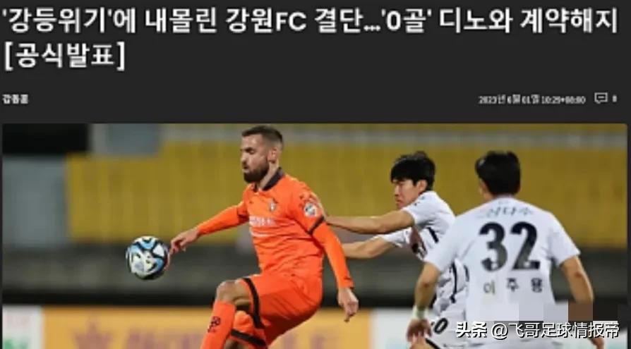 情报|放者杯阿根廷青年人VS蒙得维主队副主席离世，球队全力争胜!