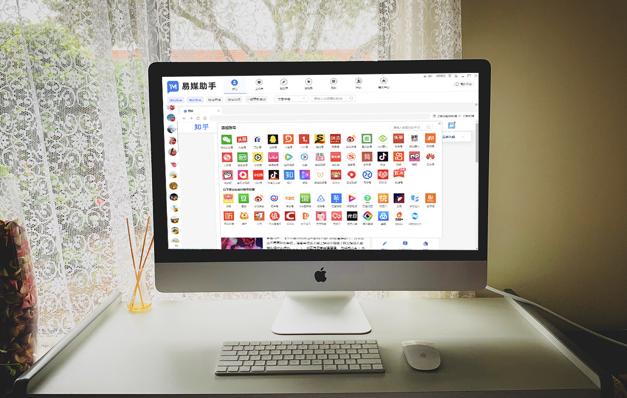 新媒体推广有哪些渠道方法,新媒体二次分发渠道