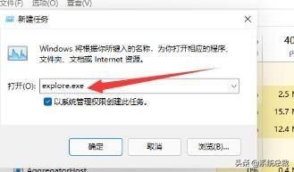 win11电脑不显示输入法怎么办,win11电脑不显示此电脑图标