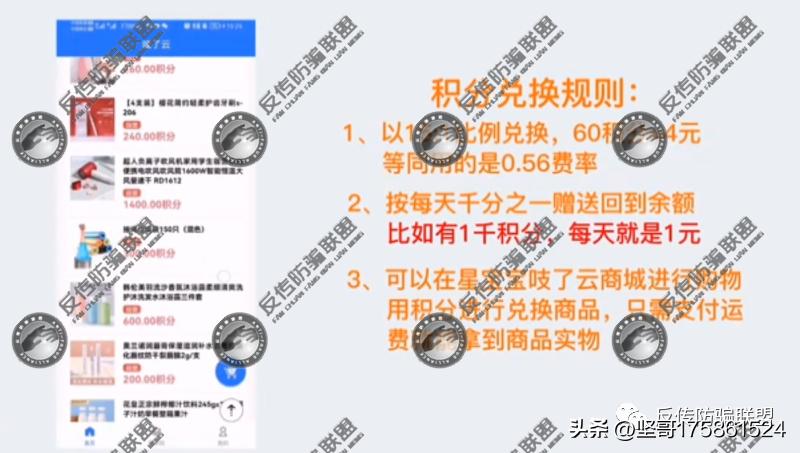 绿韵星宝宝是做什么的,绿韵星宝宝真的假的