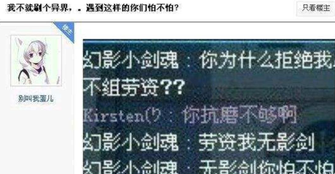 当年dnf真猪有多难打,假猪套天下第一啥意思