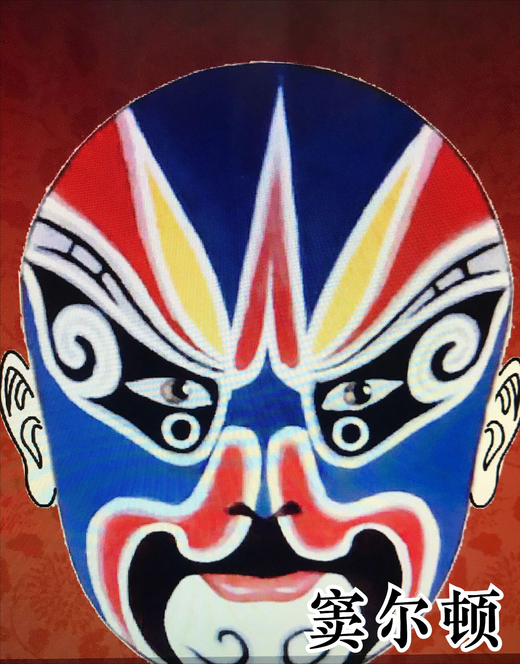 京剧脸谱大全教你看懂国粹经典,京剧脸谱详解100种