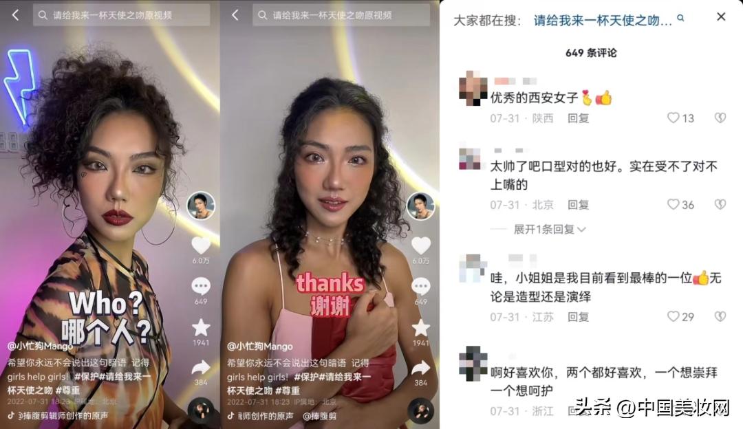 单品卖出400万！解析“叛逆”小忙狗的爆火之路|金播访谈㊽