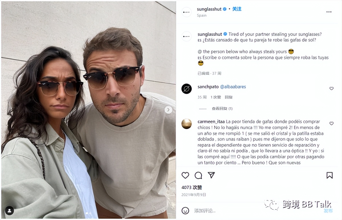 美国太阳镜市场现状,太阳镜的千亿市场