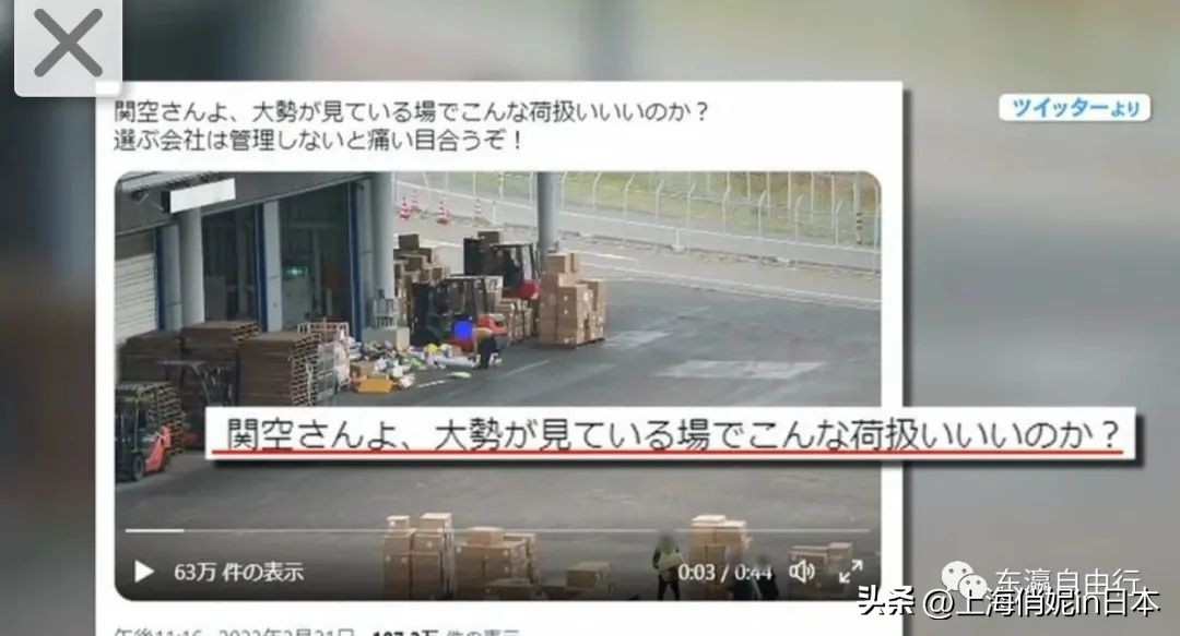 大阪关西机场打包行李,关西机场行李太多如何寄存