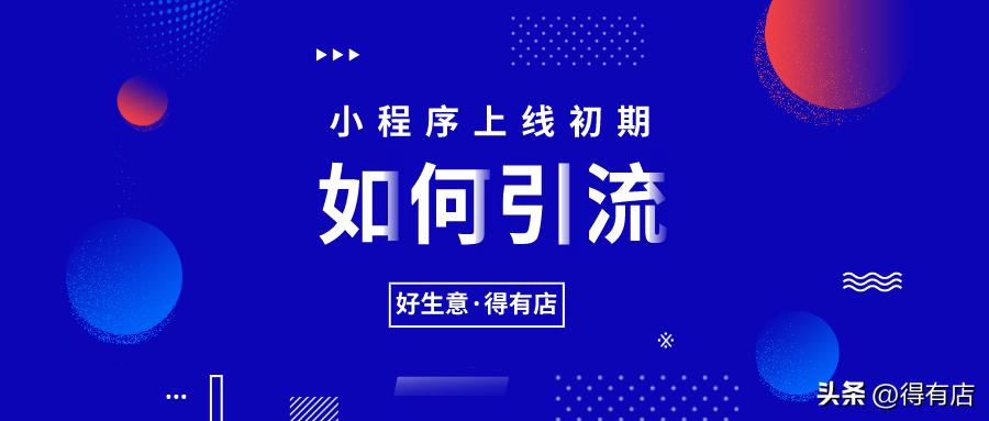 社群营销的4个心法和思路,社群营销的技巧与流程