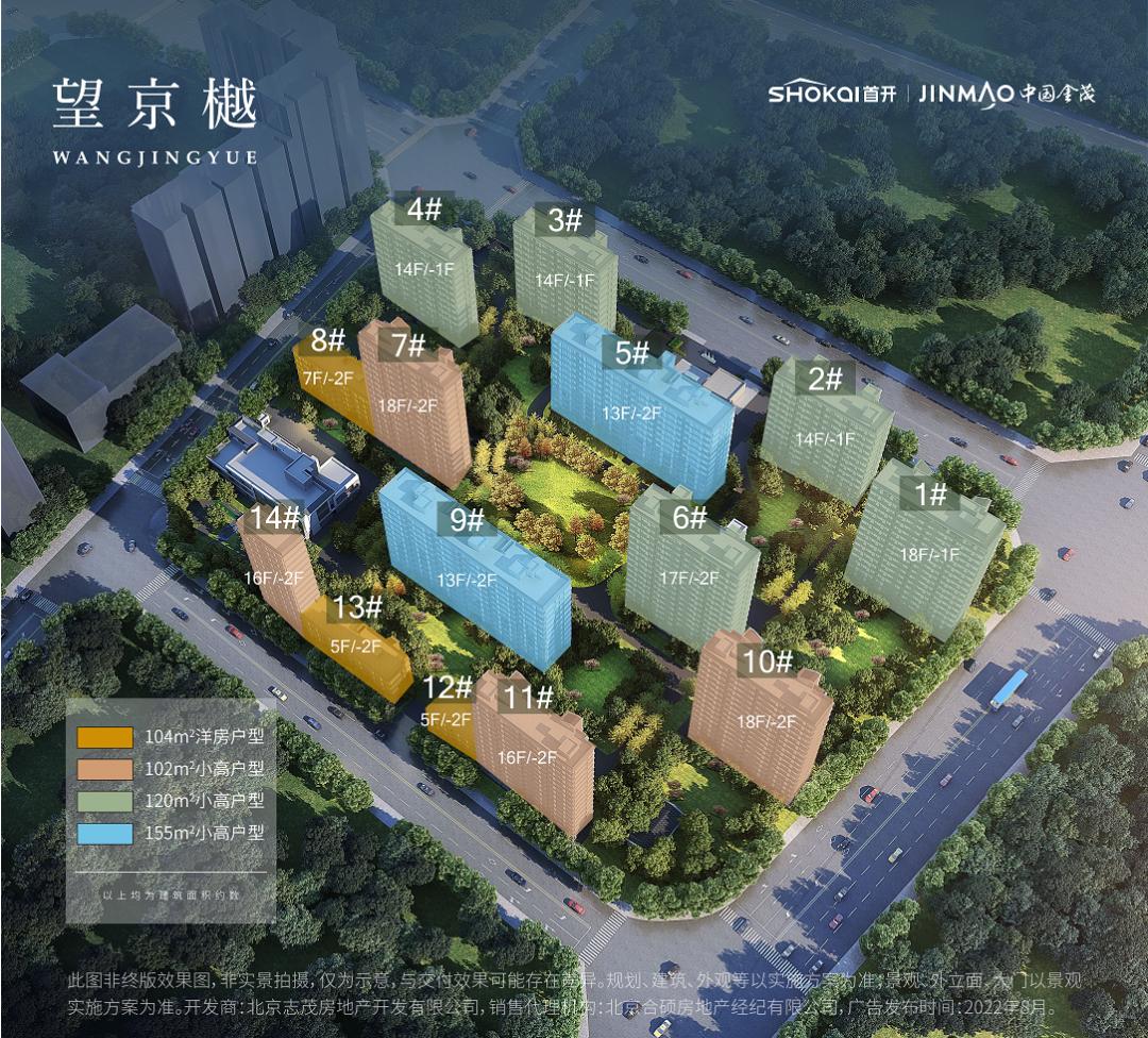 望京樾园林介绍,望京樾方案