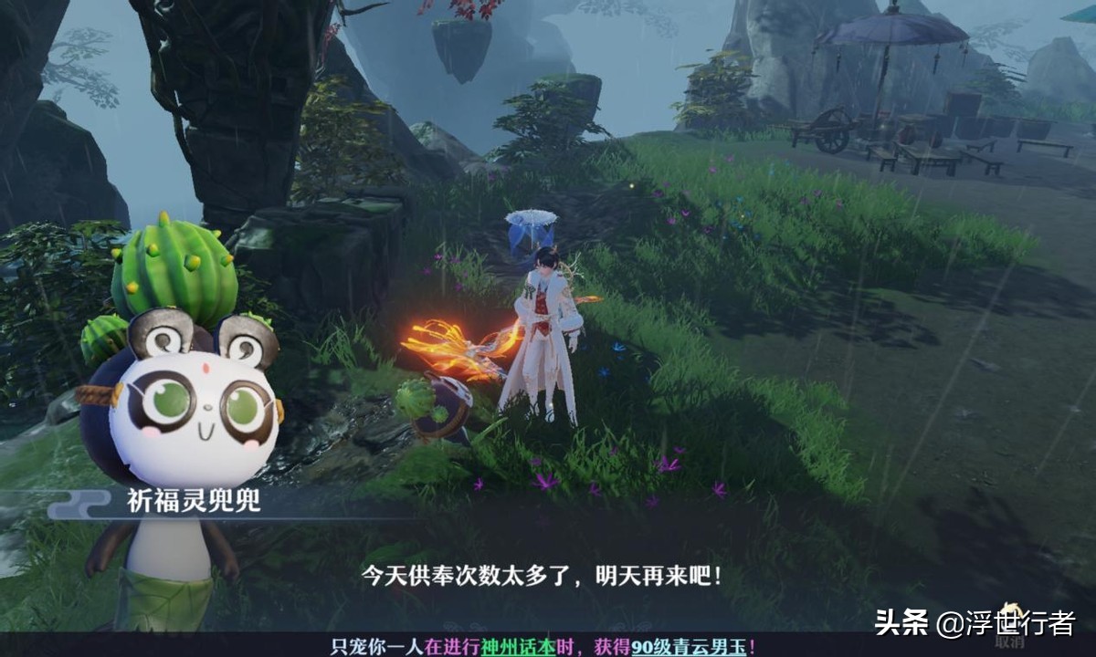 梦幻新诛仙如何刷小金丹,梦幻新诛仙铜钱买小金丹