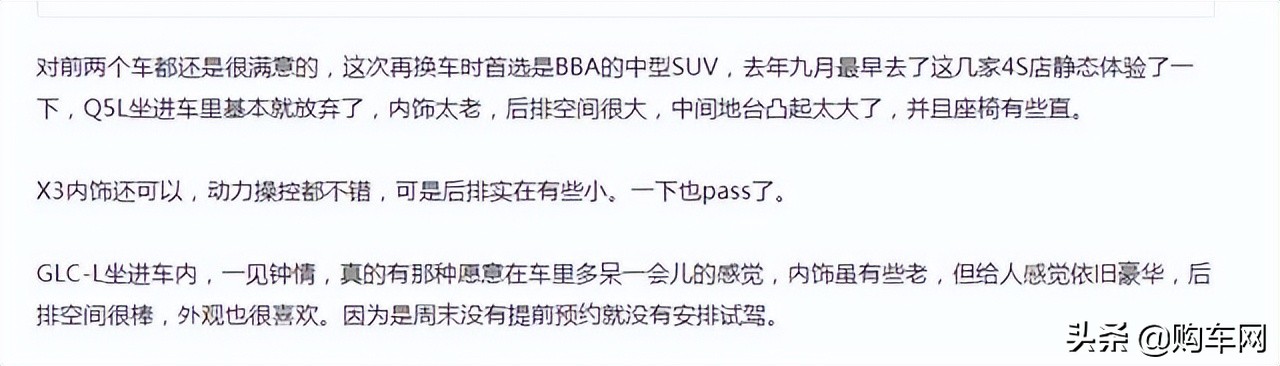 说实话沃尔沃到底好不好,沃尔沃哪一款性价比高还兼顾操控