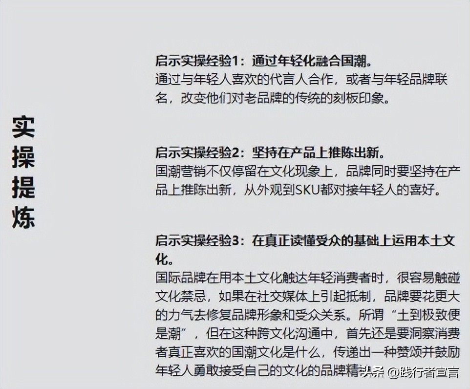营销策划的核心是满足消费者需求,营销策划的消费者洞察怎么写