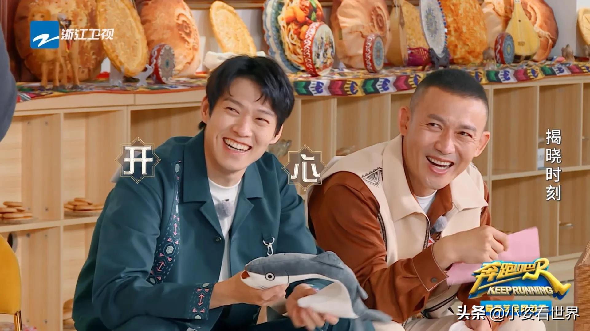 魏大勋聂远,魏大勋聂远奔跑吧