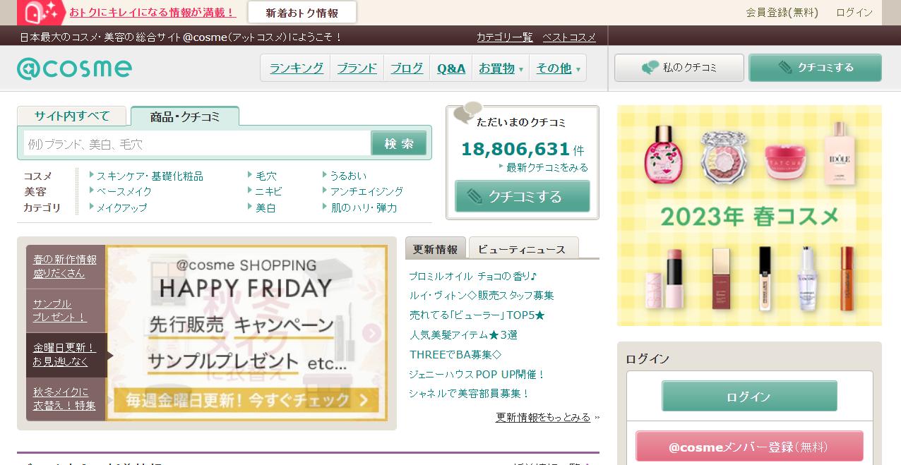 淘宝日本版好用吗,淘宝有日本版吗