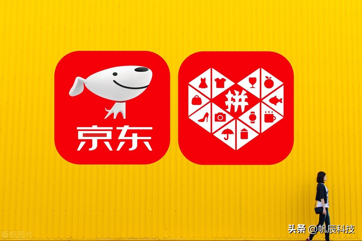 拼多多为什么成为第二大电商平台,拼多多成为中国第一电商平台