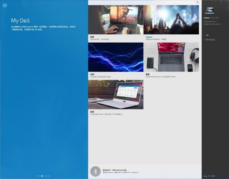 戴尔灵越16pro轻薄本值得入手吗,戴尔灵越16plus笔记本测评