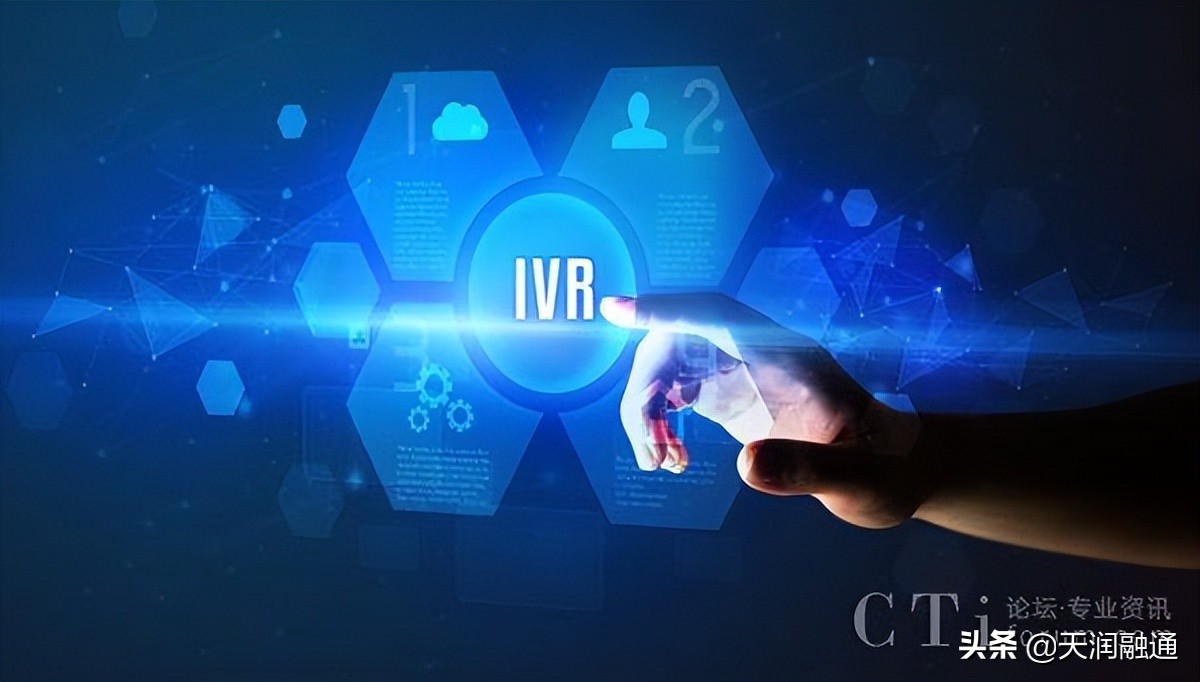 ivr呼叫中心,美国呼叫中心ivr