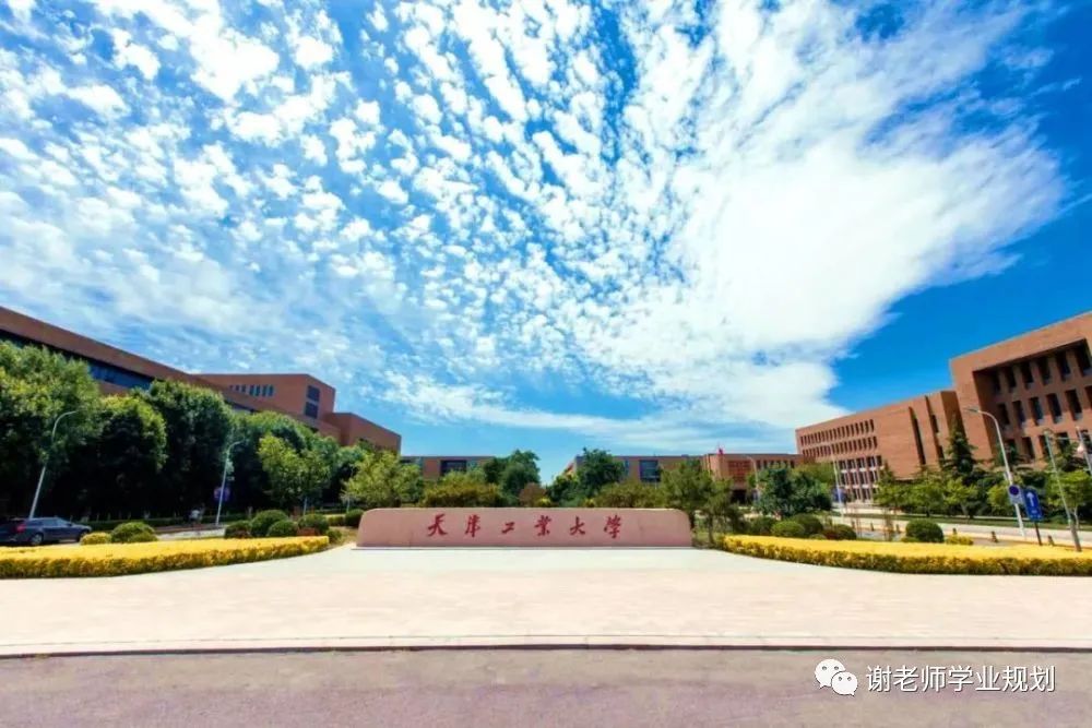 天津市各市高校分布图,天津市高校经费排名