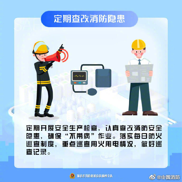 一线工厂安全注意事项,工厂安全问题别疏忽