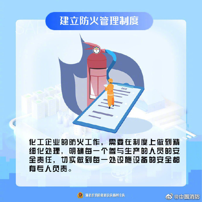 一线工厂安全注意事项,工厂安全问题别疏忽