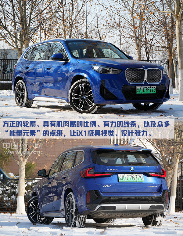 宝马ix1xdrive30x设计套装纯享版,宝马ix1xdrive30l实际续航