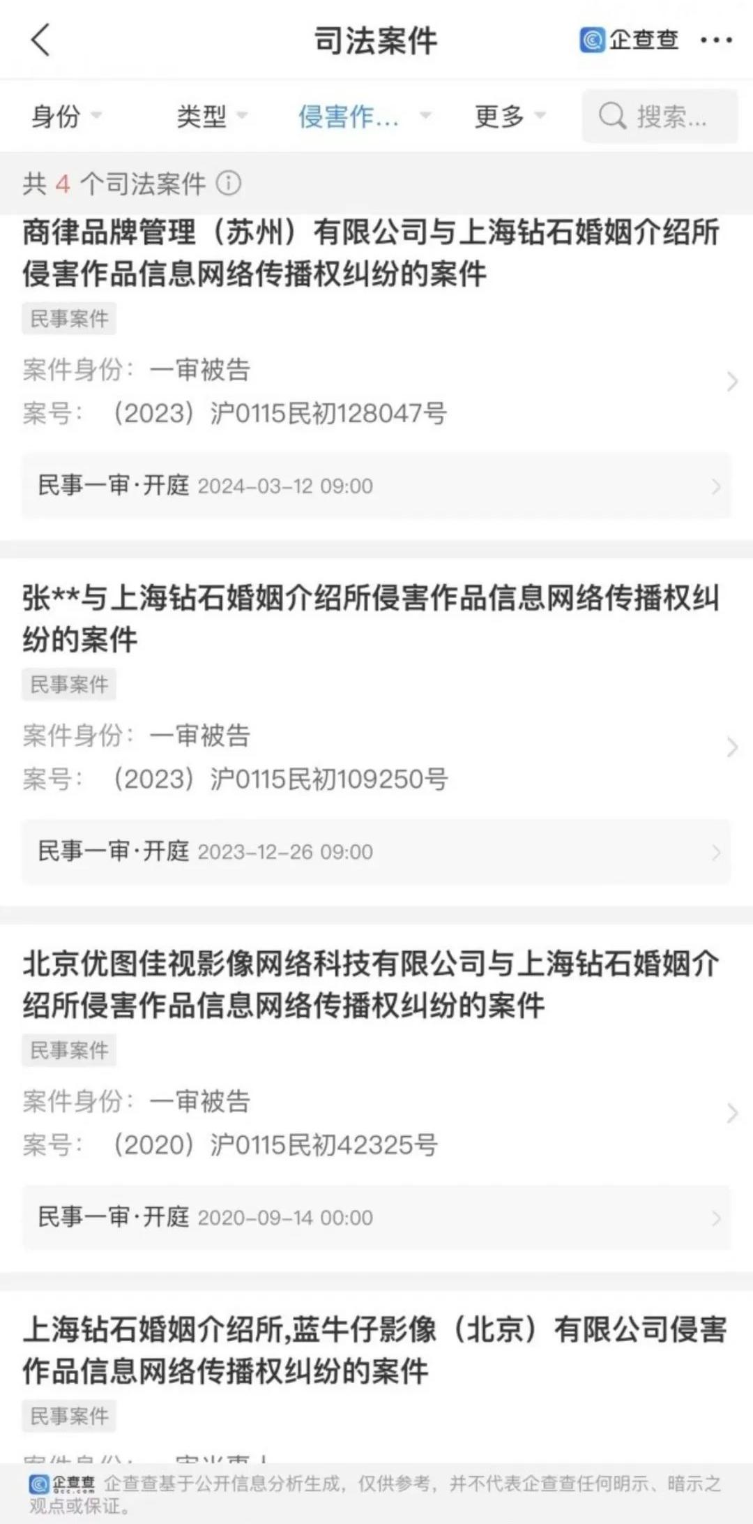 张颂文收到诈骗电话,张颂文被骗回应签名照卖8000元